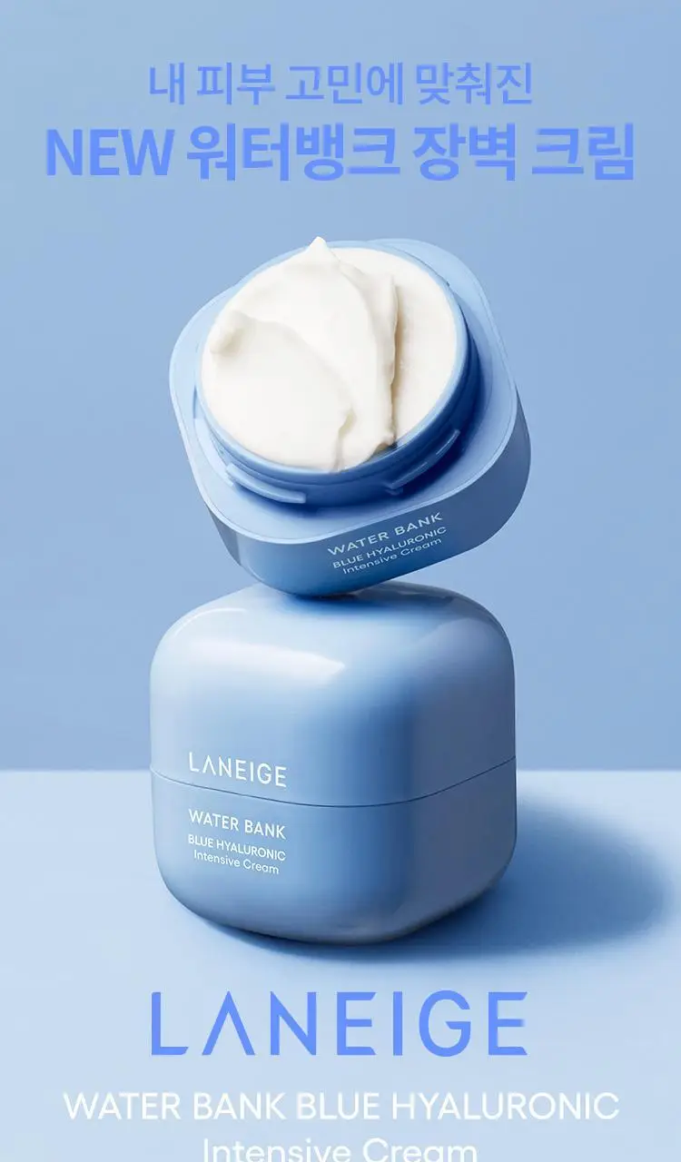 [꾸덕보습] 라네즈 워터뱅크 인텐시브 크림 45ml 기획 (+10ml*2ea) 상세페이지 1